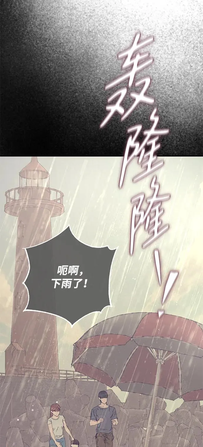 第2话 第86页