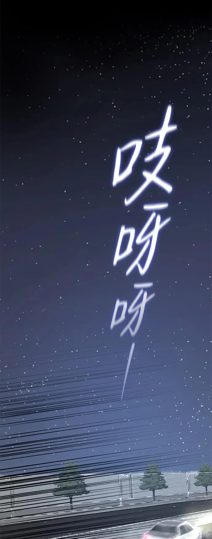 第2话 第92页