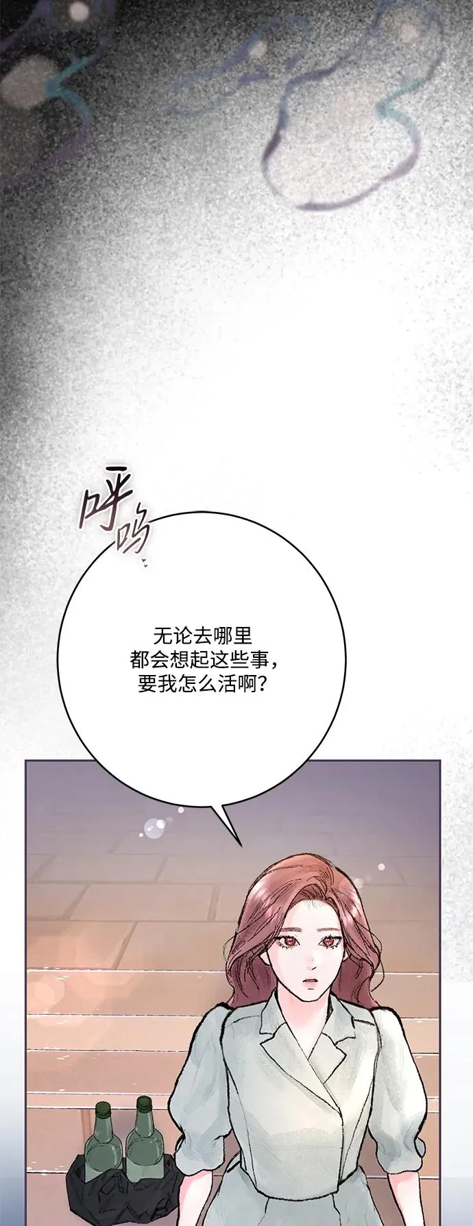 第2话 第94页