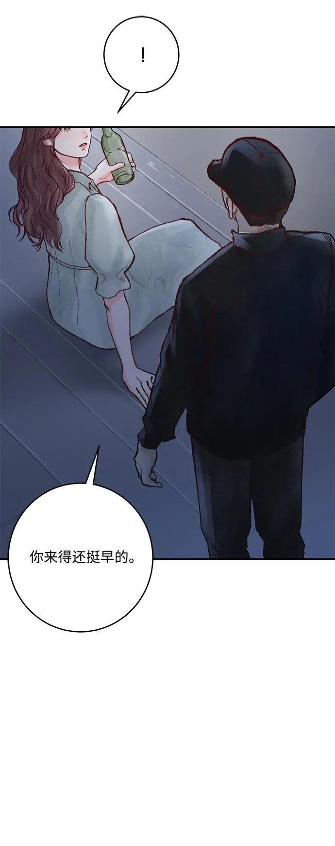 第2话 第99页