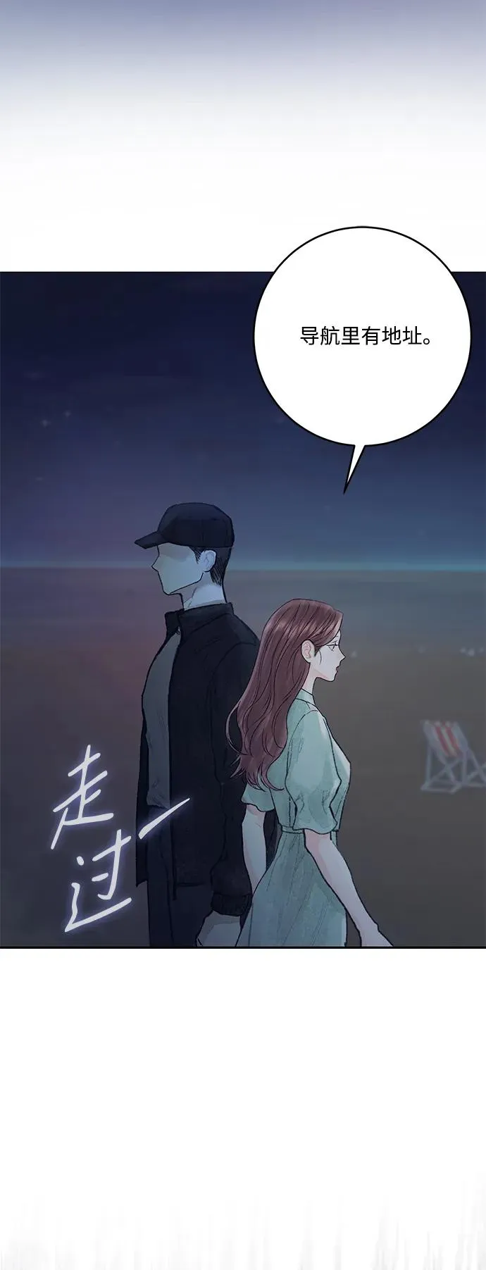 第2话 第102页
