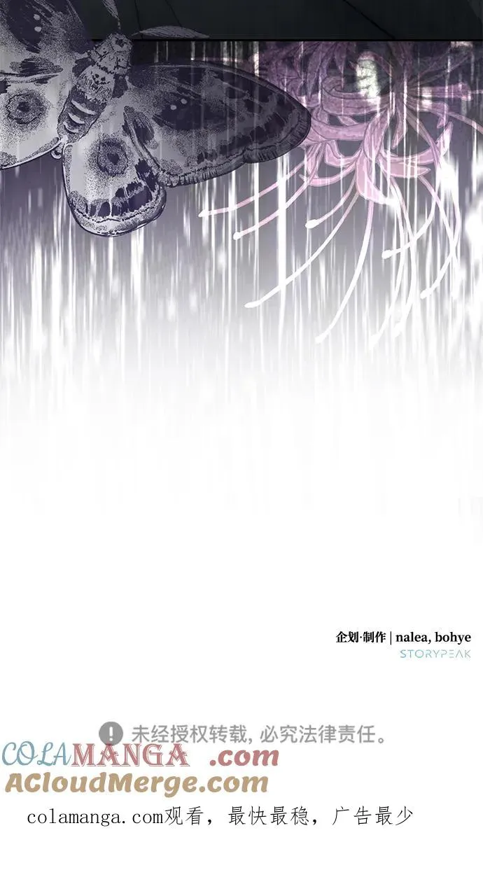 第2话 第105页
