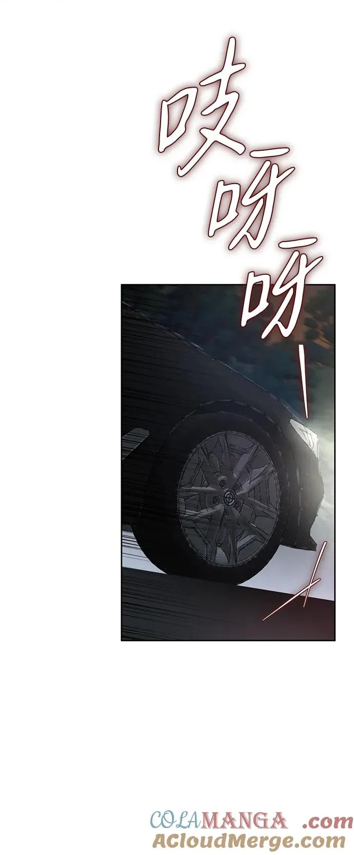 第3话 第10页