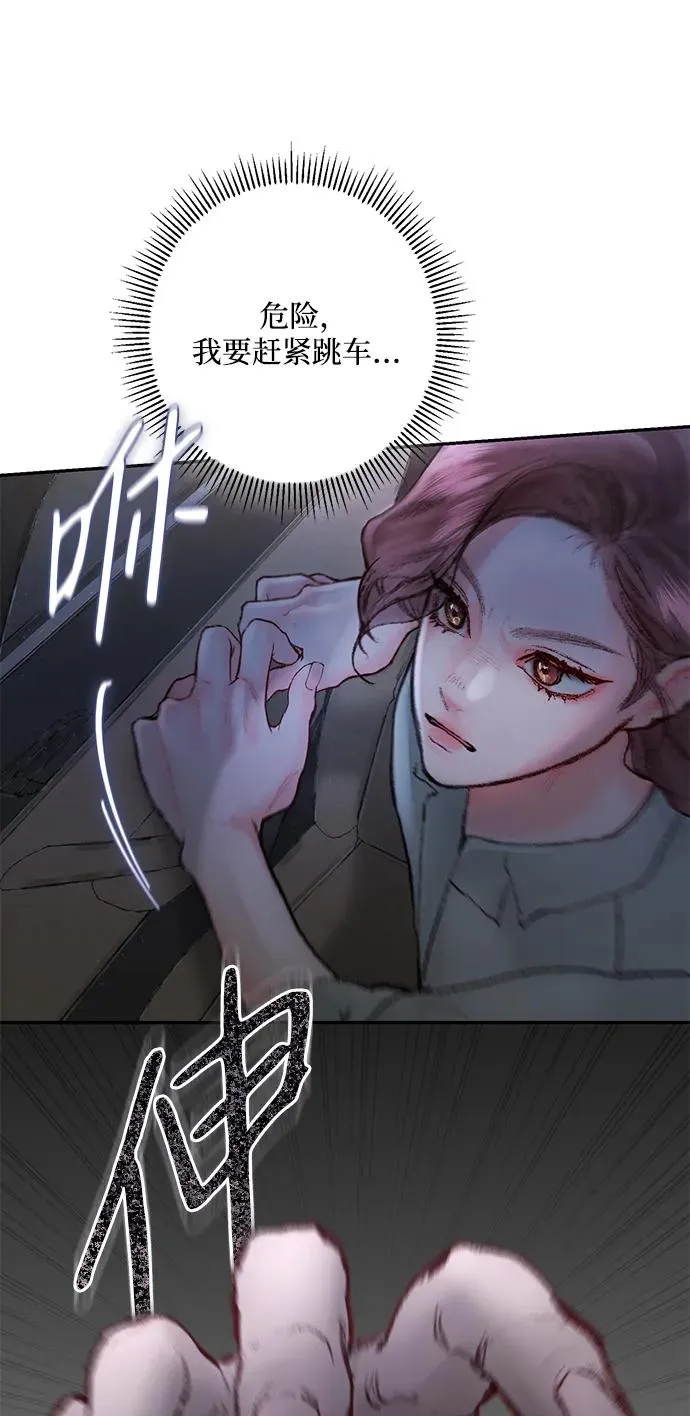 第3话 第14页