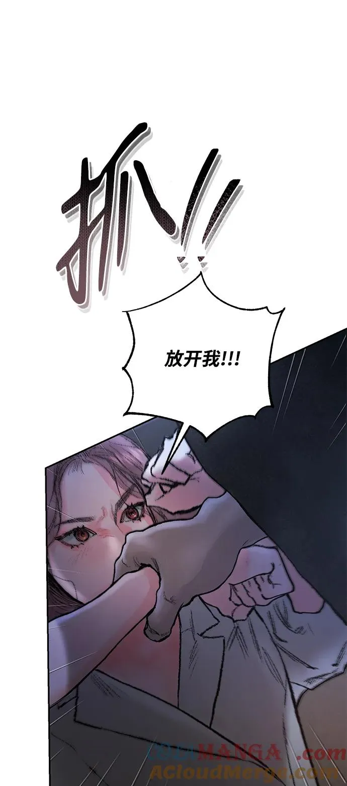 第3话 第16页