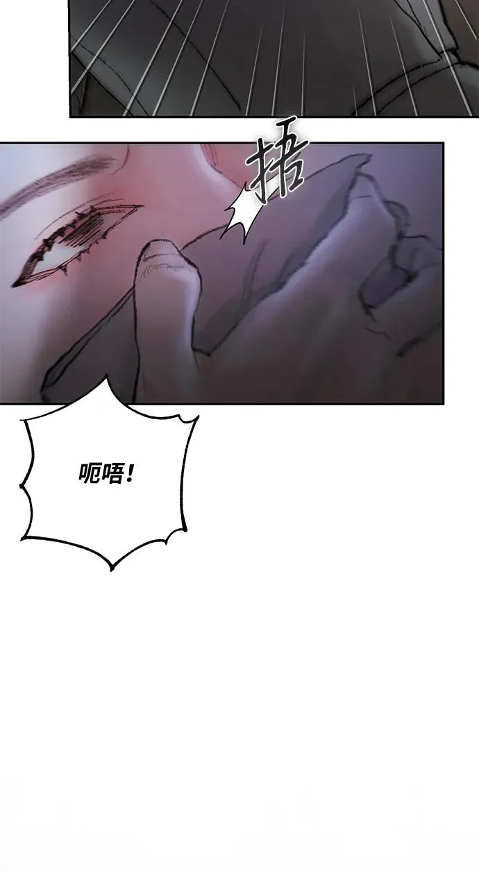 第3话 第17页