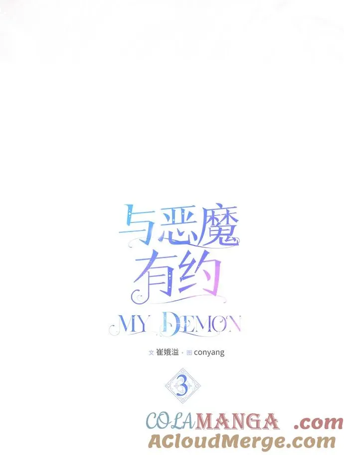 第3话 第19页