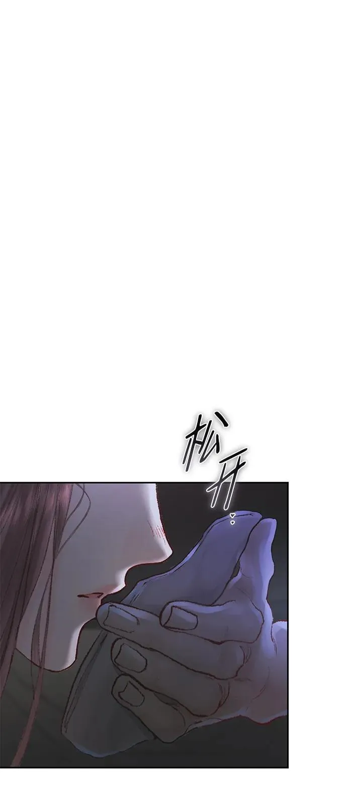 第3话 第20页
