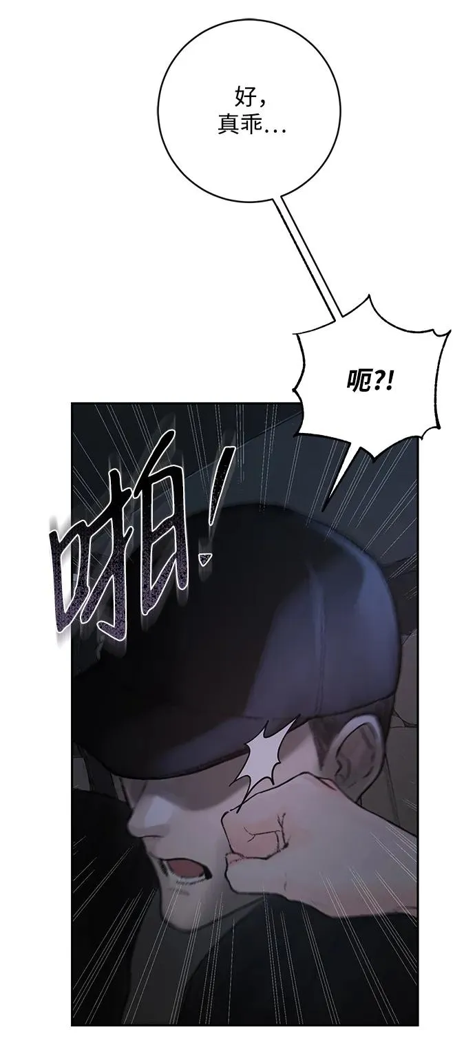 第3话 第21页