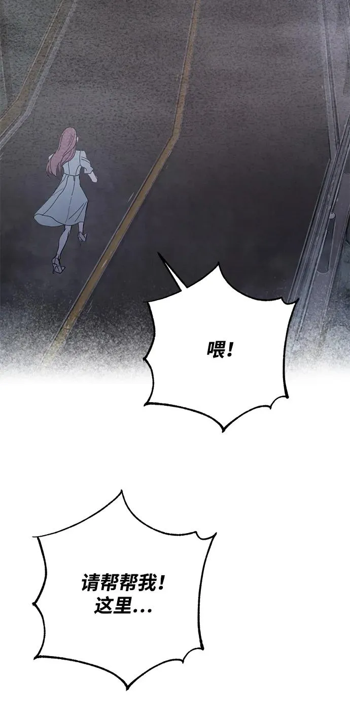 第3话 第26页