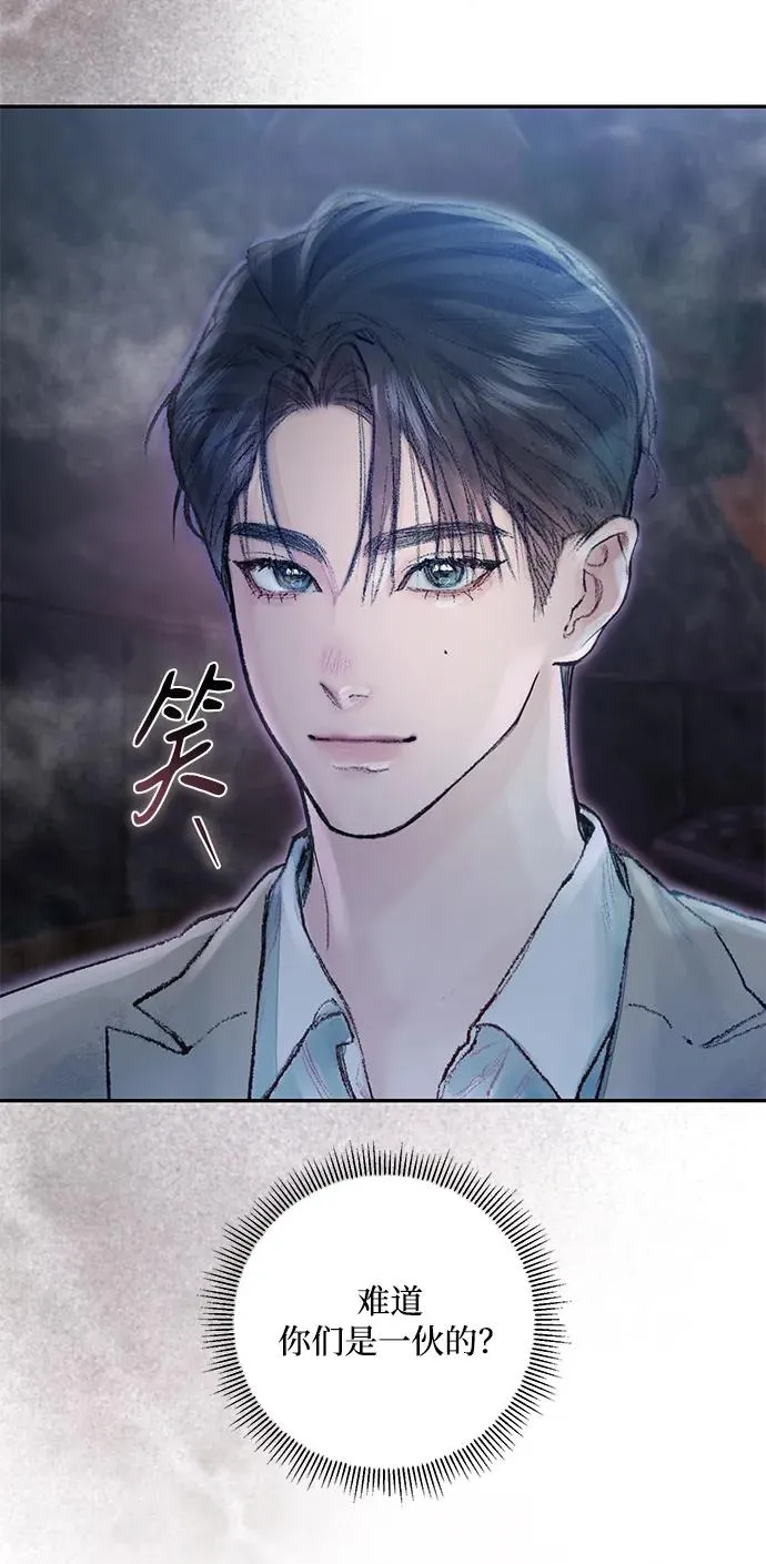 第3话 第29页