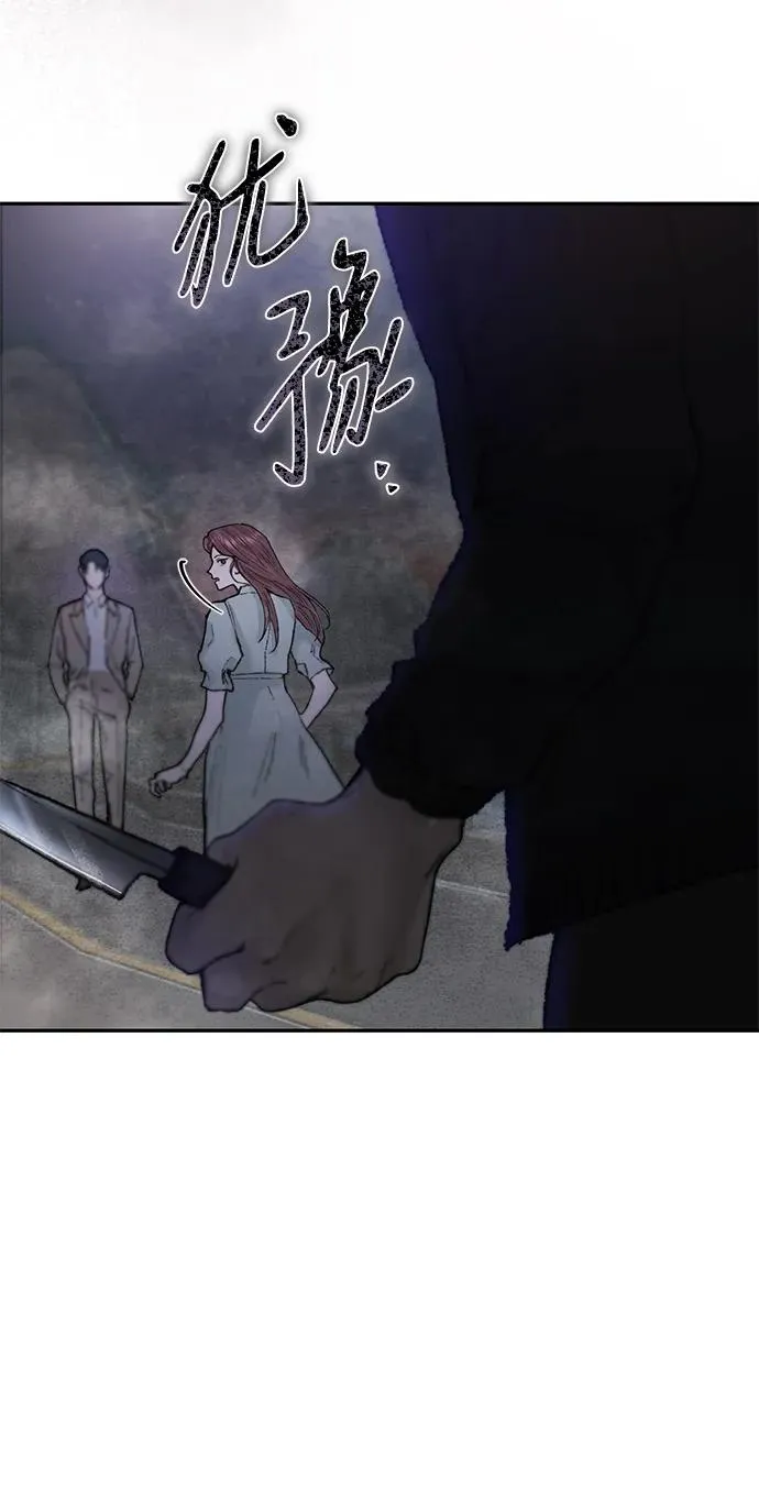 第3话 第30页