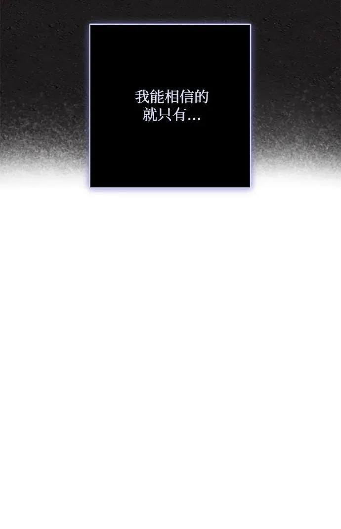 第3话 第36页