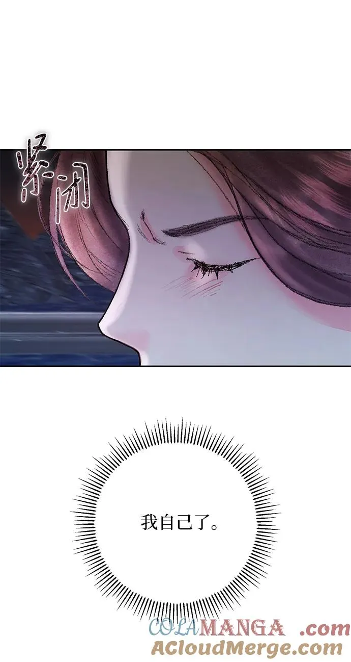 第3话 第37页