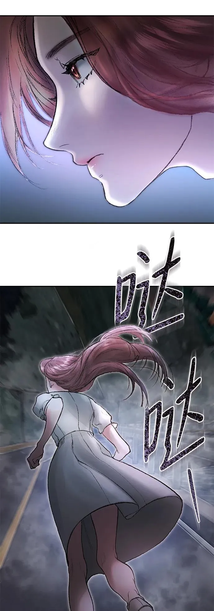 第3话 第38页