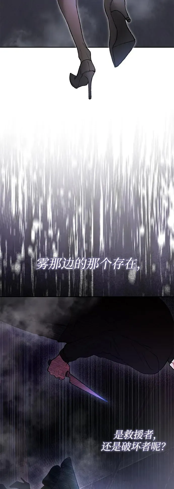 第3话 第39页