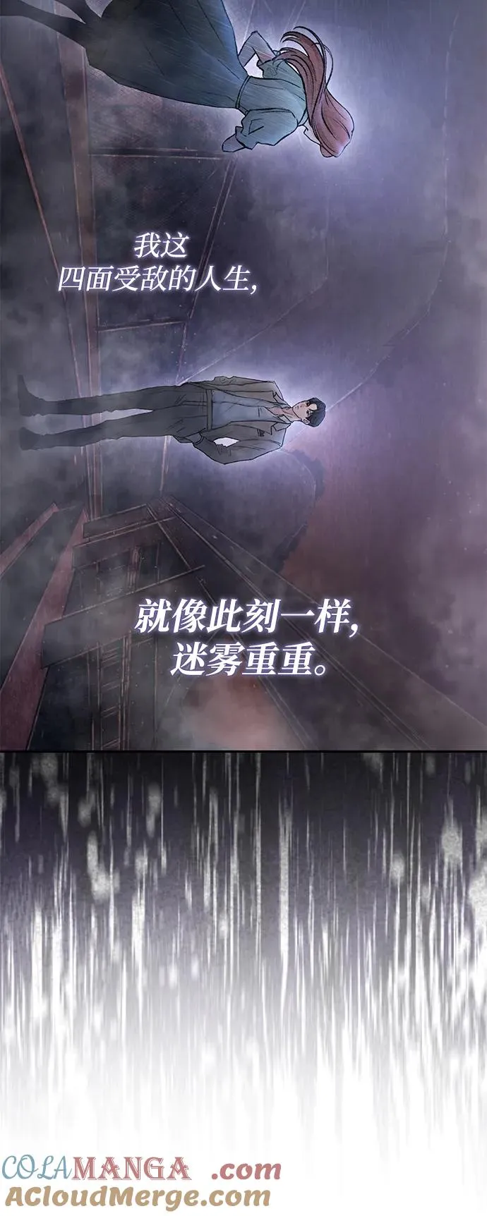 第3话 第40页