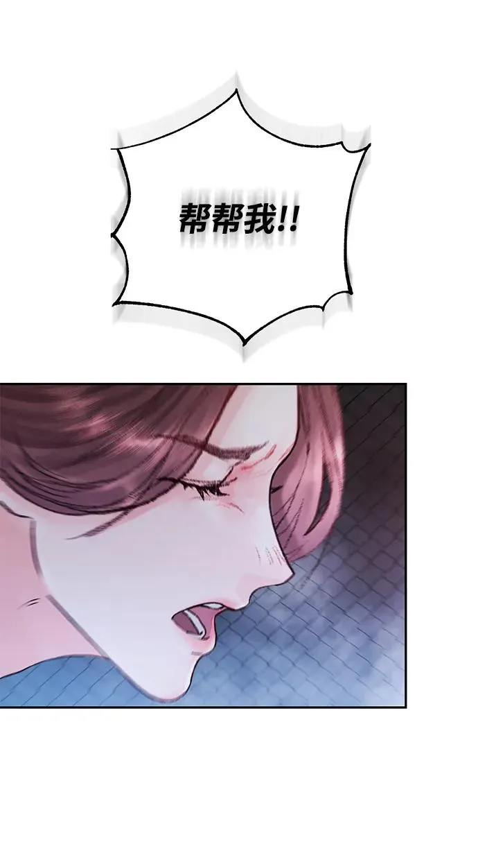 第3话 第41页