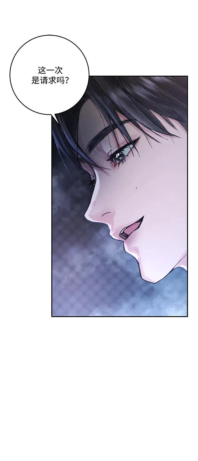 第3话 第42页
