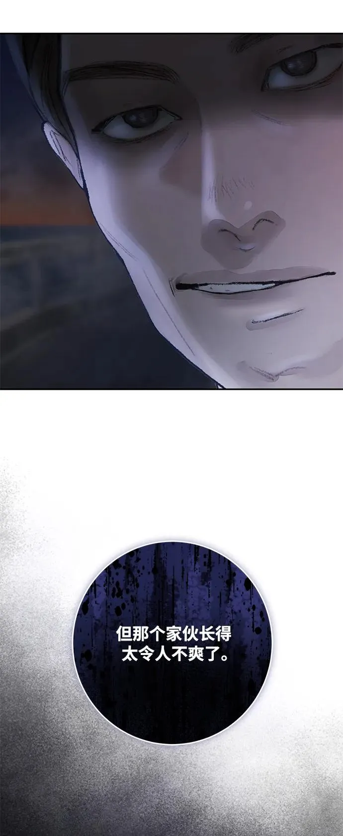 第3话 第51页