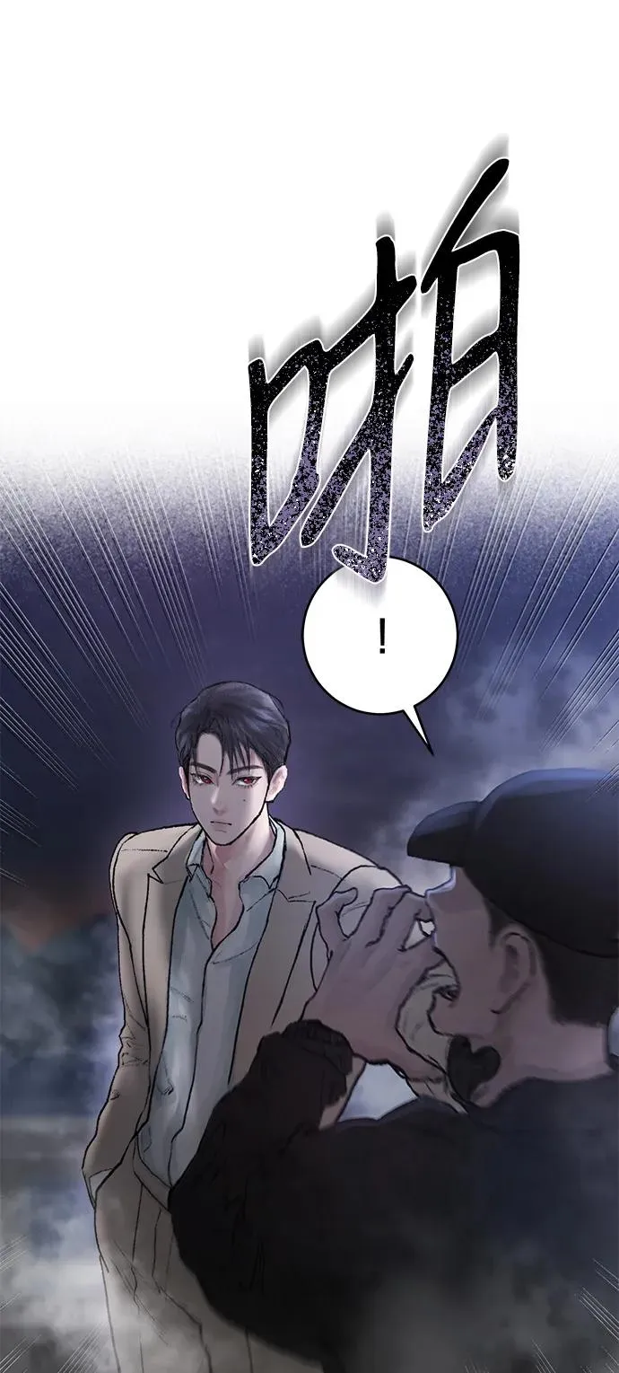 第3话 第54页