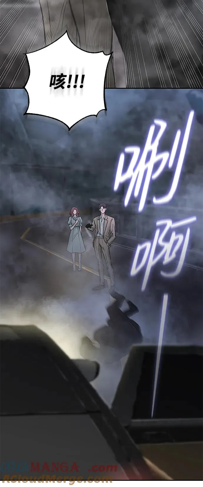 第3话 第55页