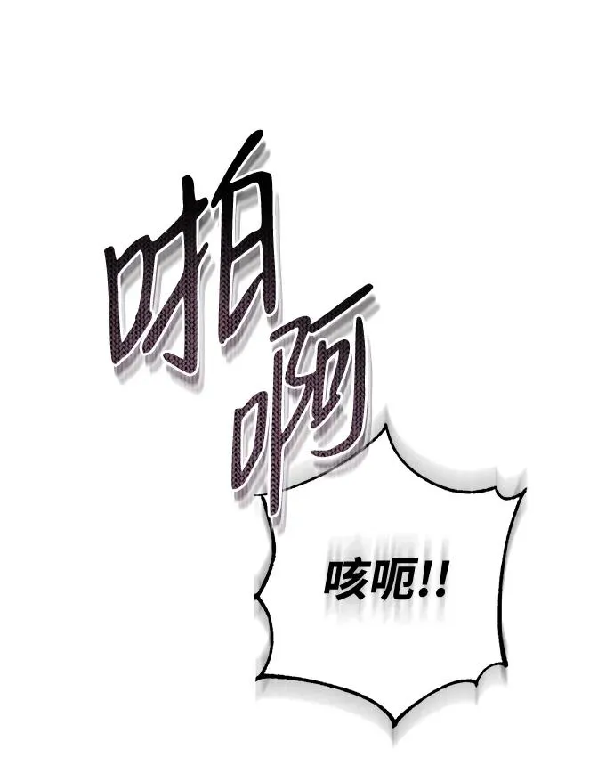第3话 第56页