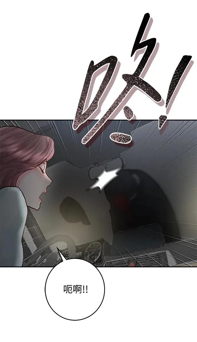 第3话 第62页