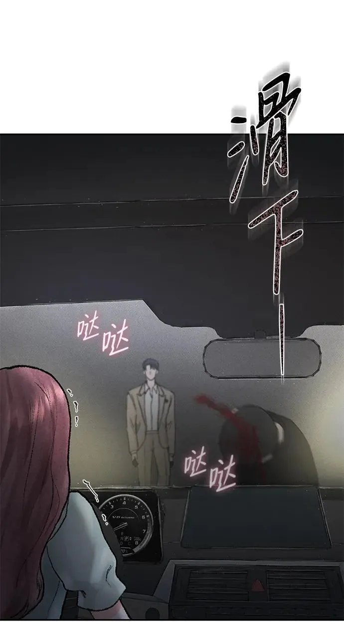 第3话 第63页