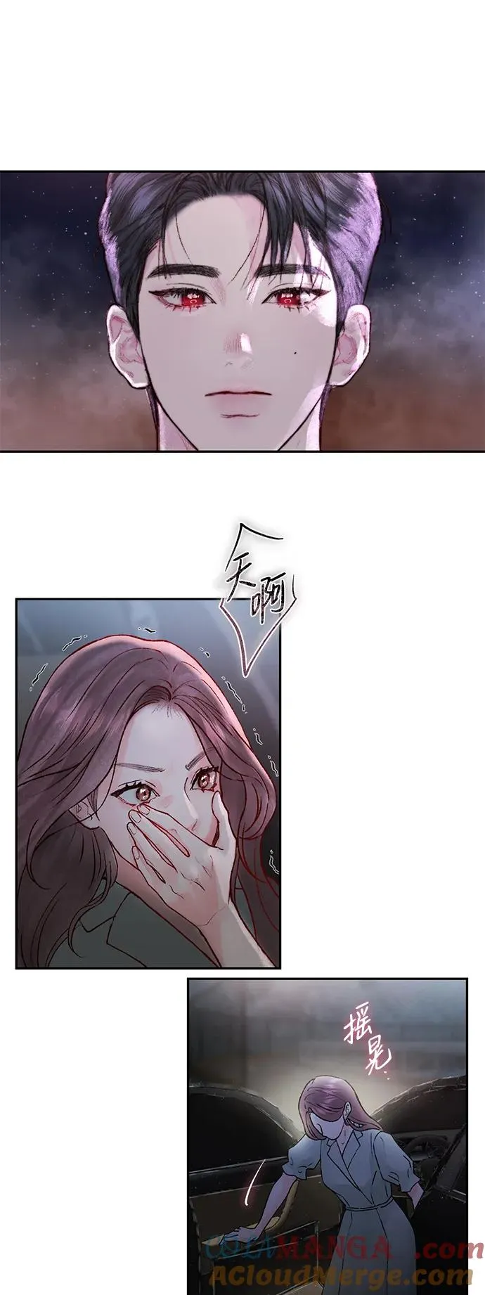 第3话 第64页