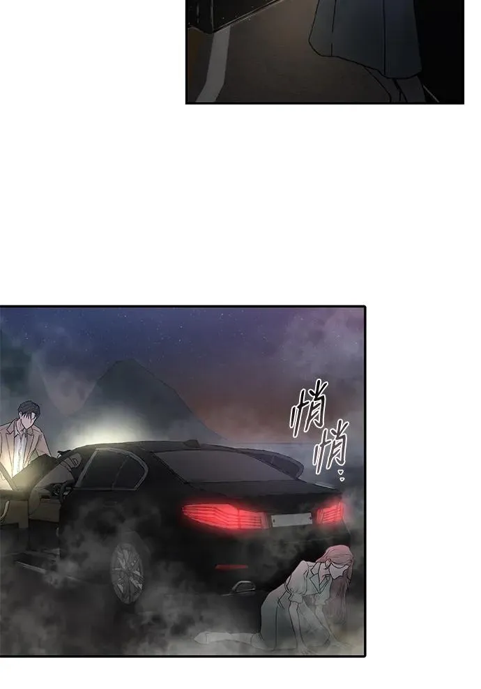 第3话 第65页