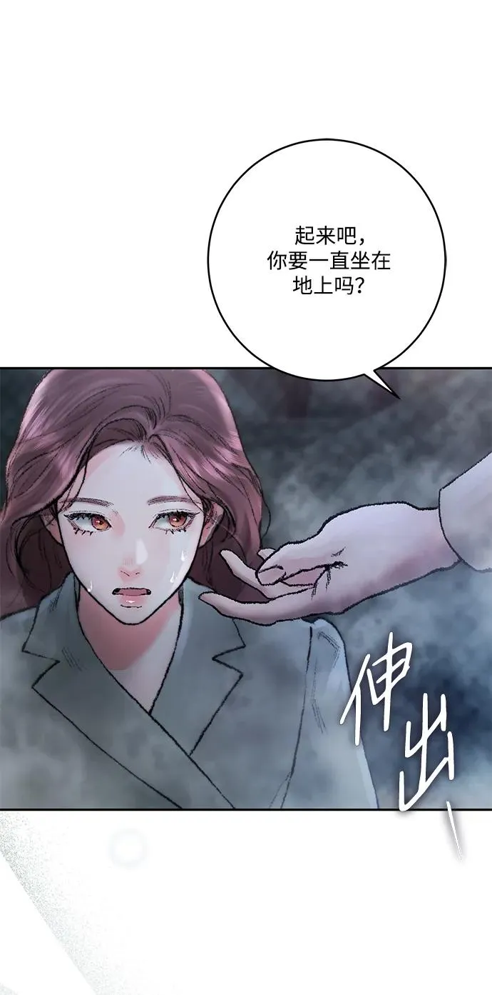 第3话 第69页