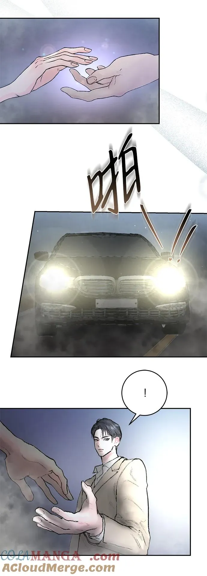 第3话 第70页