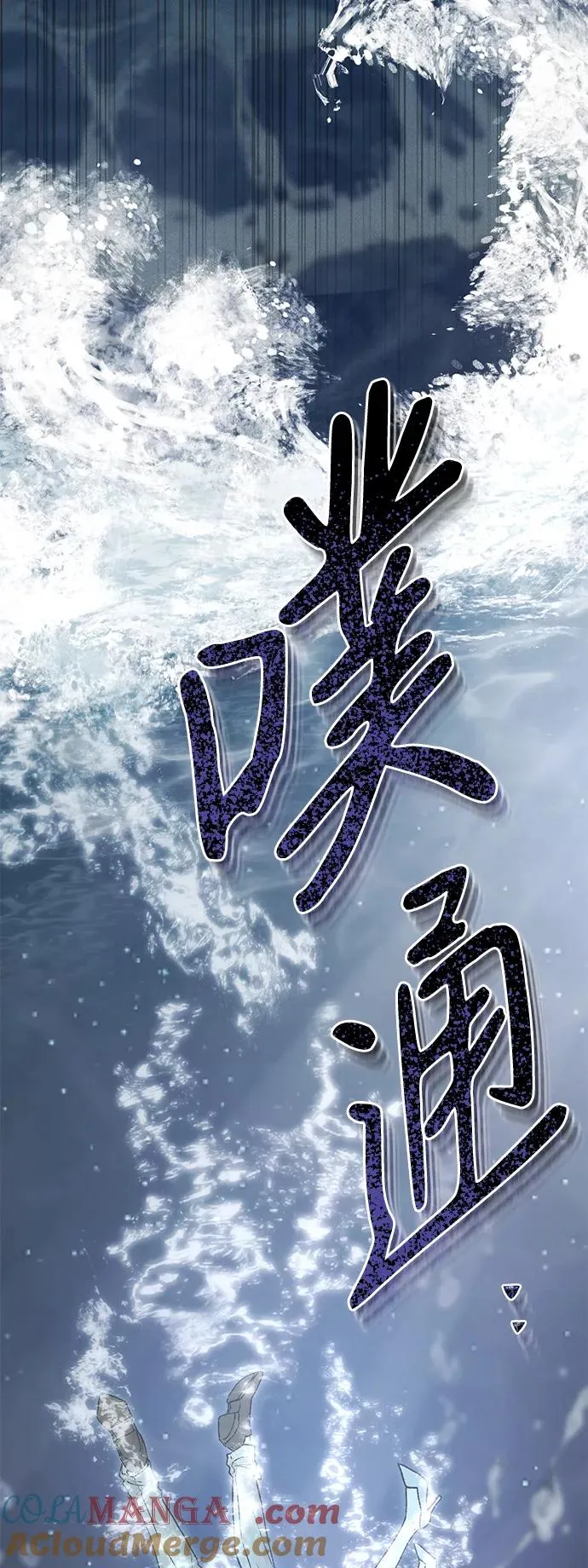 第3话 第76页