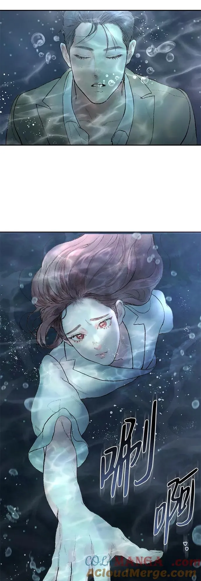第3话 第79页
