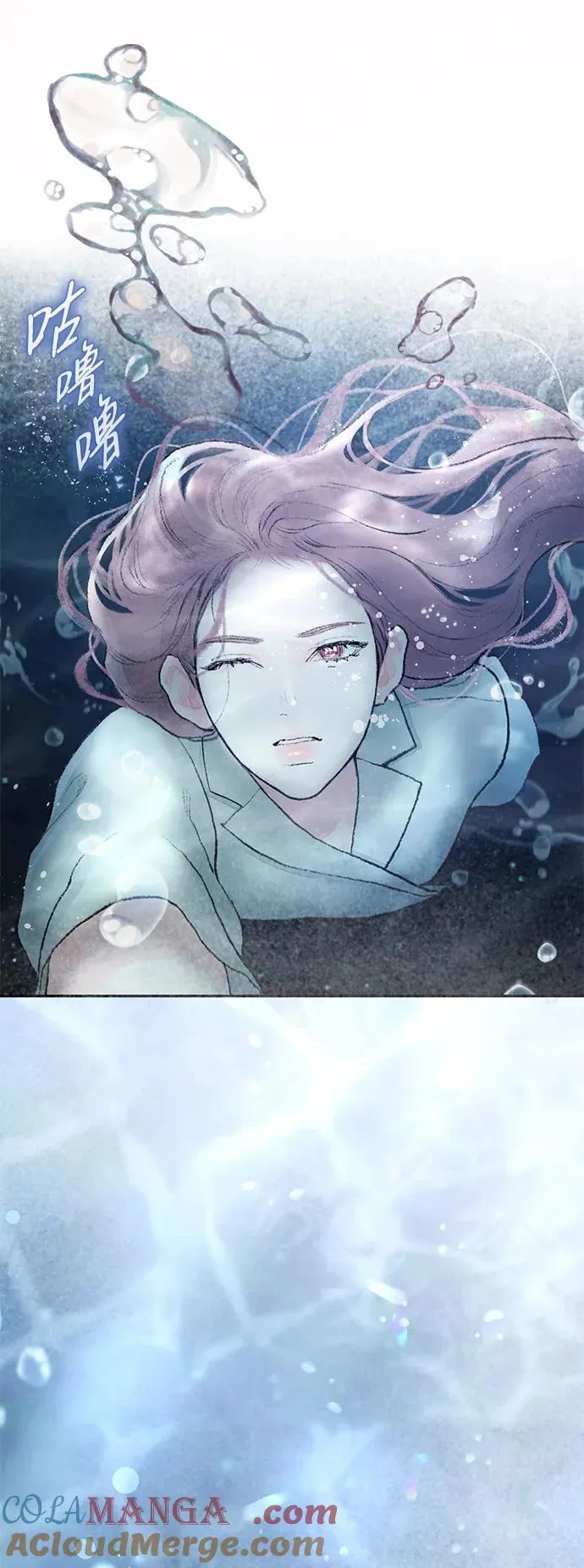 第3话 第82页