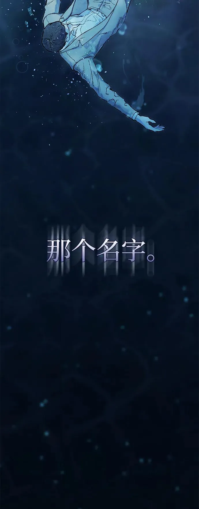 第3话 第84页