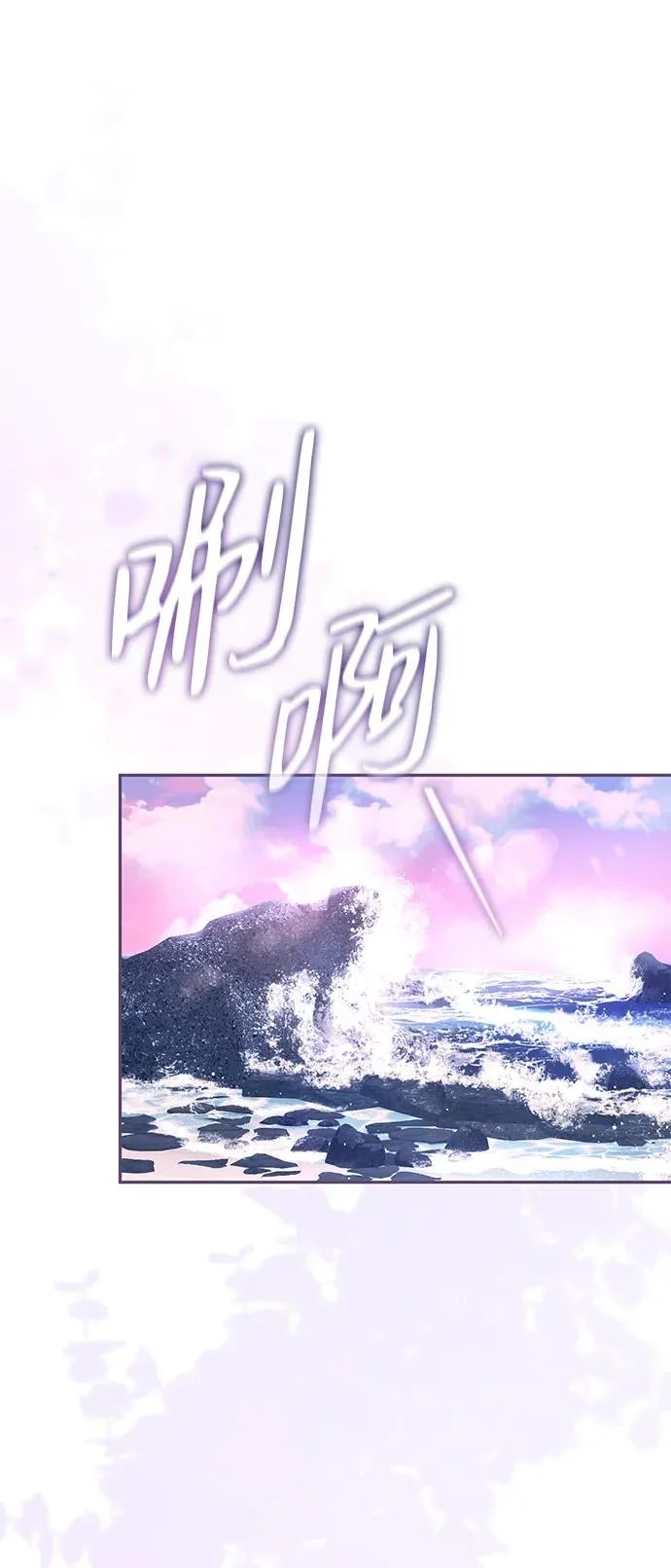第4话 第2页