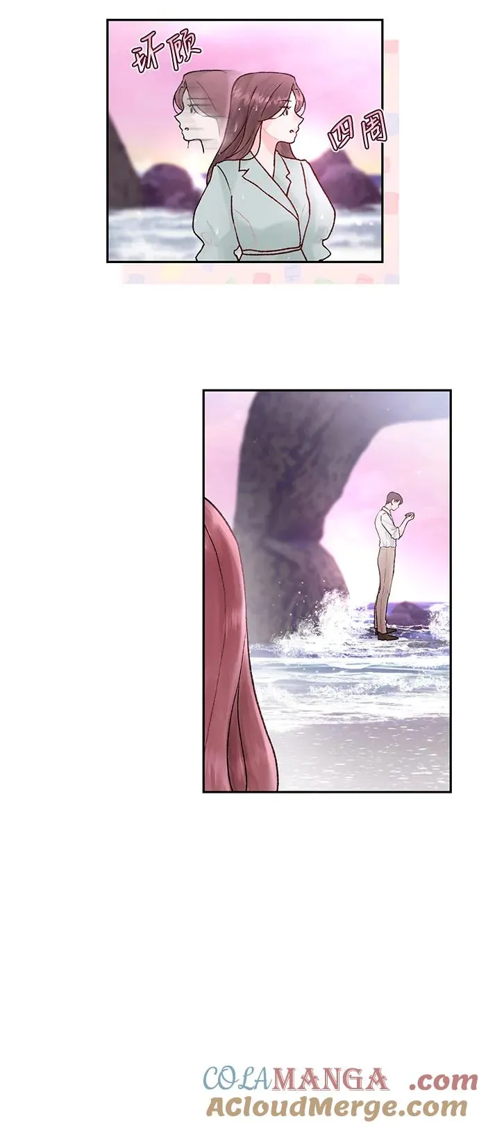 第4话 第4页