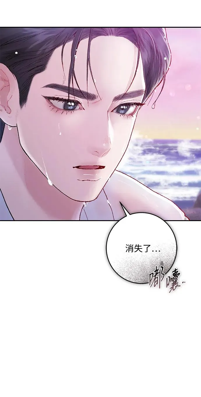 第4话 第5页