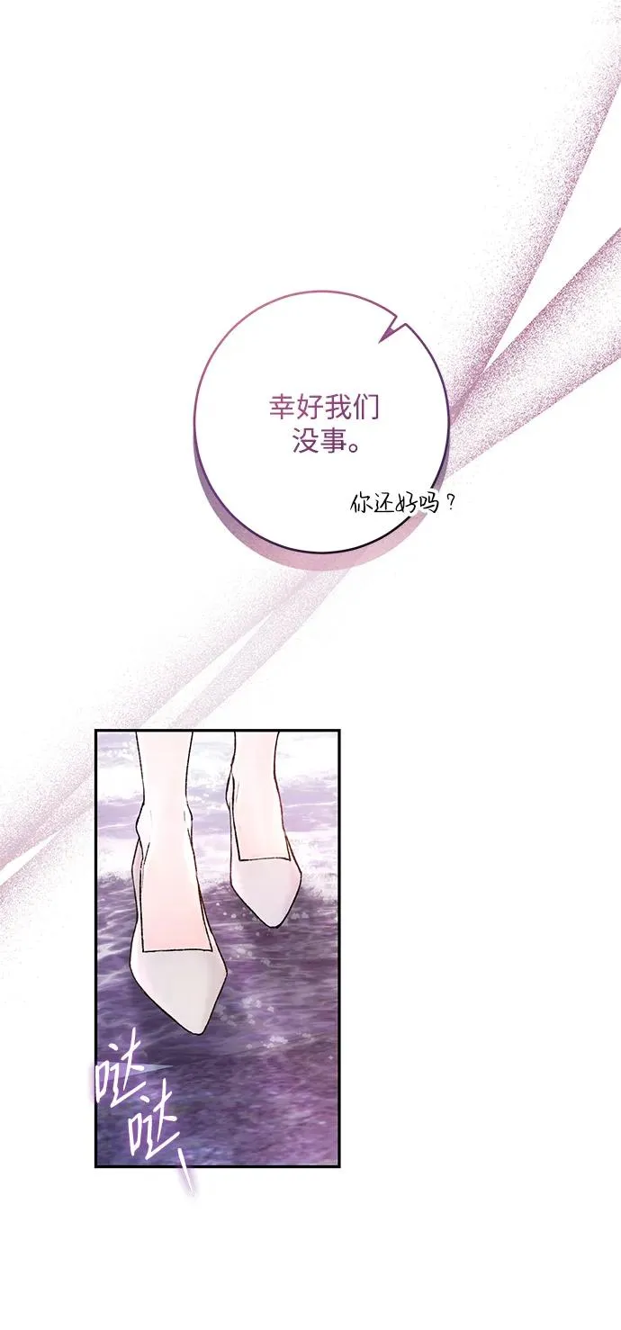 第4话 第6页