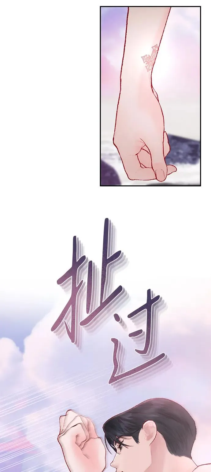 第4话 第8页
