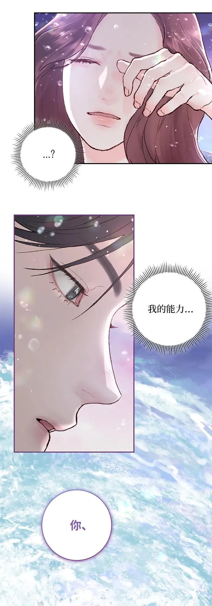 第4话 第12页
