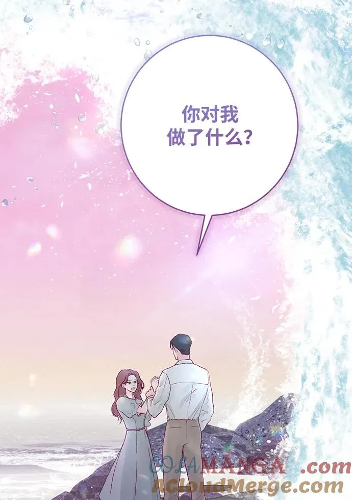 第4话 第13页