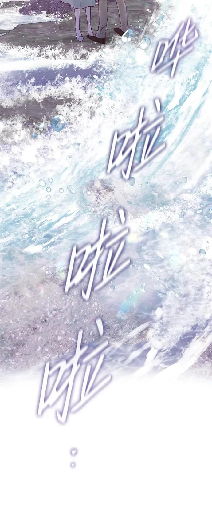 第4话 第14页