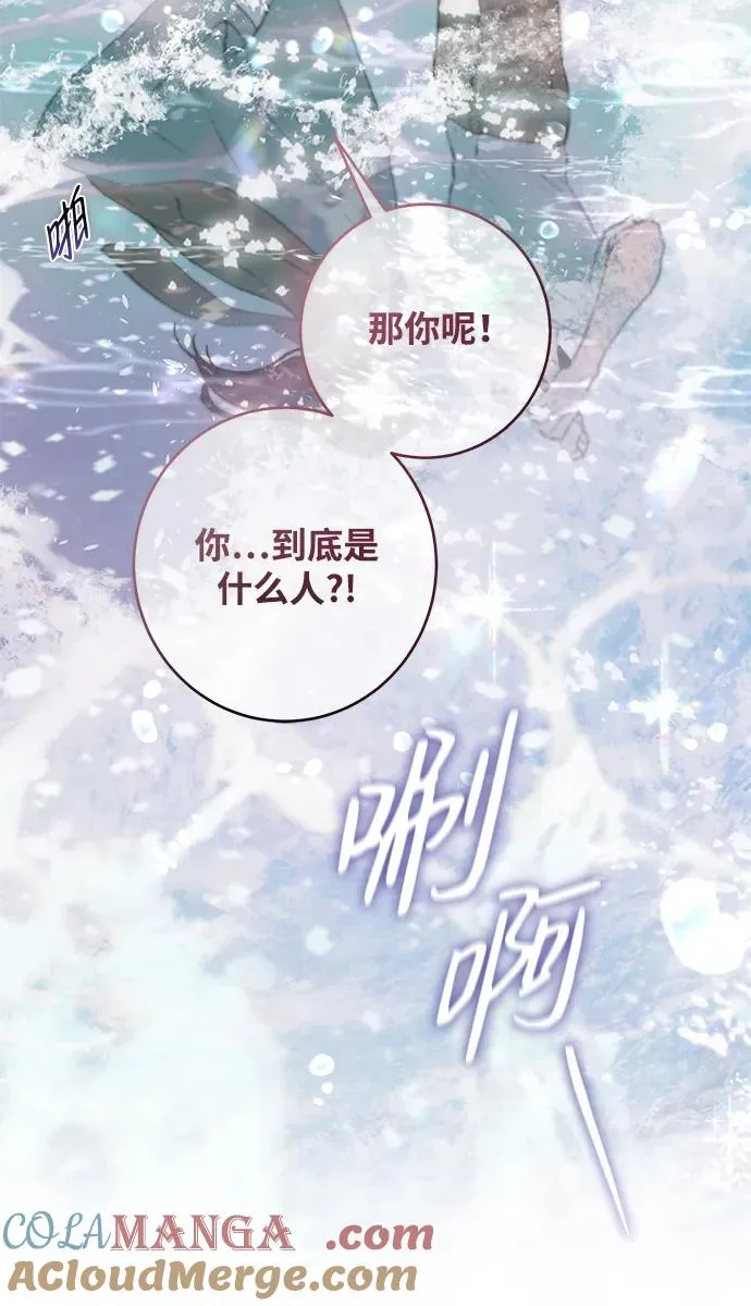 第4话 第16页