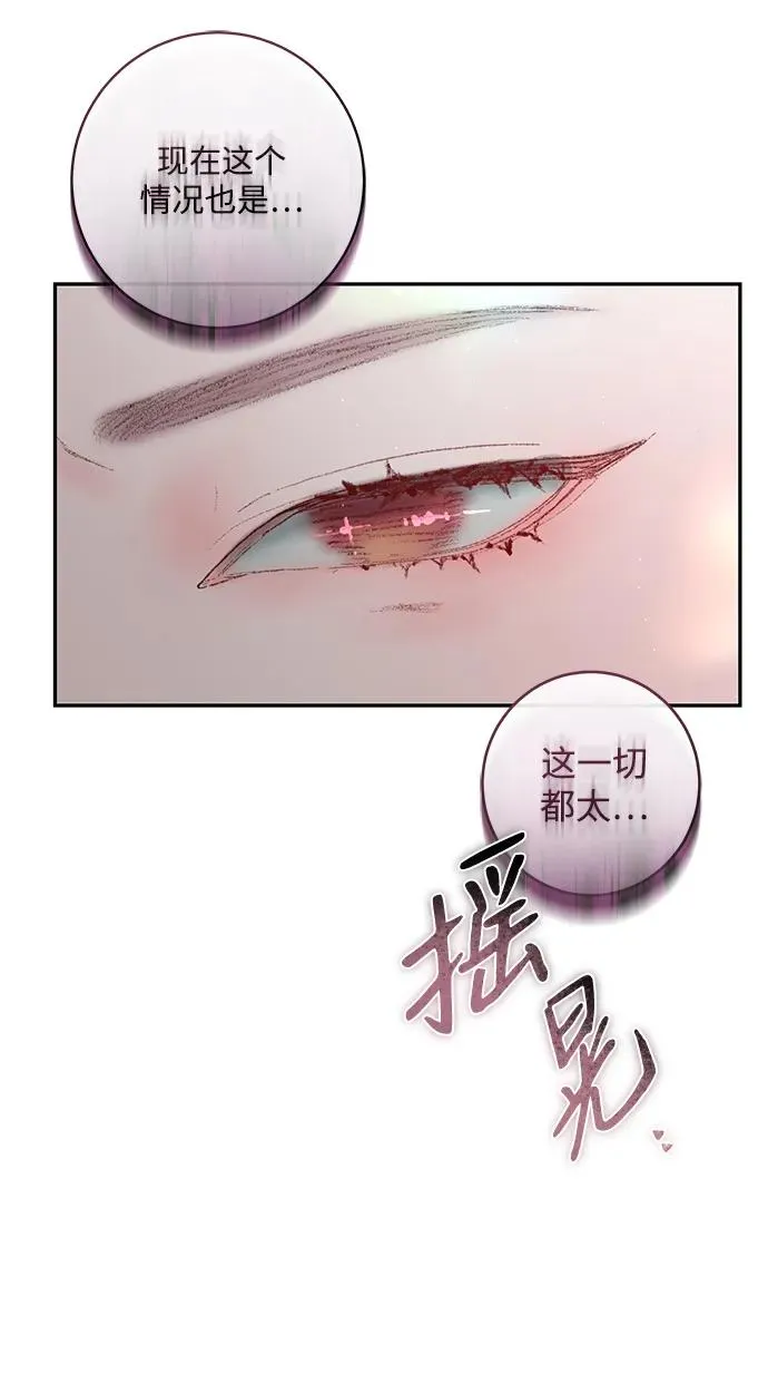 第4话 第18页