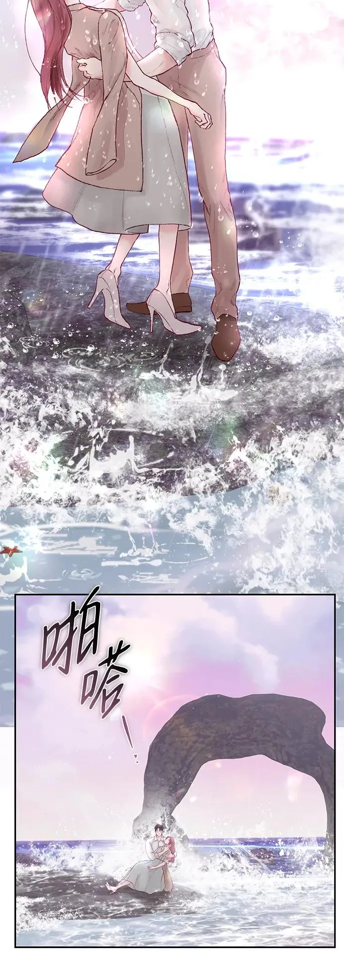 第4话 第20页