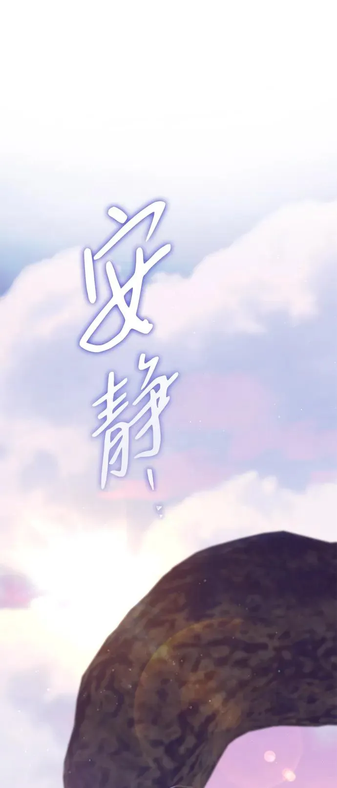 第4话 第21页