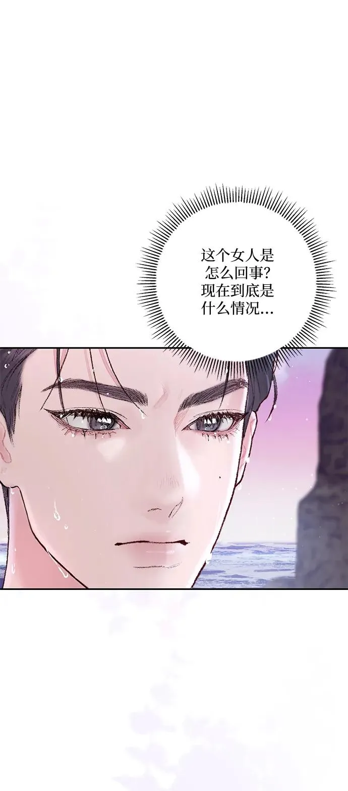 第4话 第23页